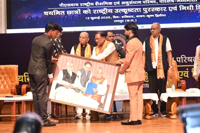 PSY Meritorious -Chief Minister Award-2025 Raipur